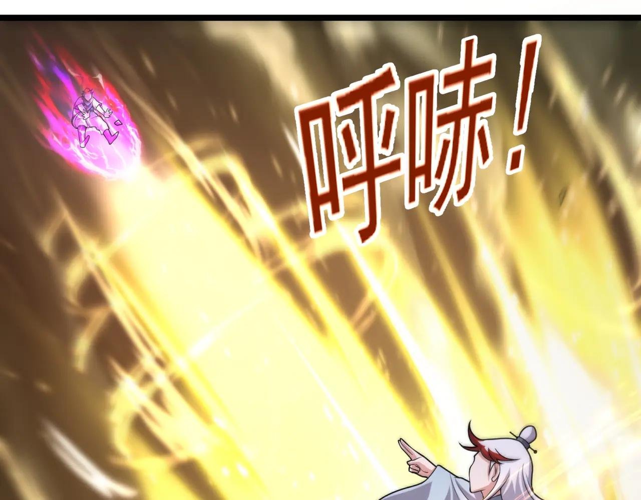 第91话 震惊众人