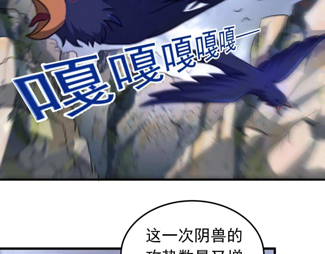 第92话 恢复记忆