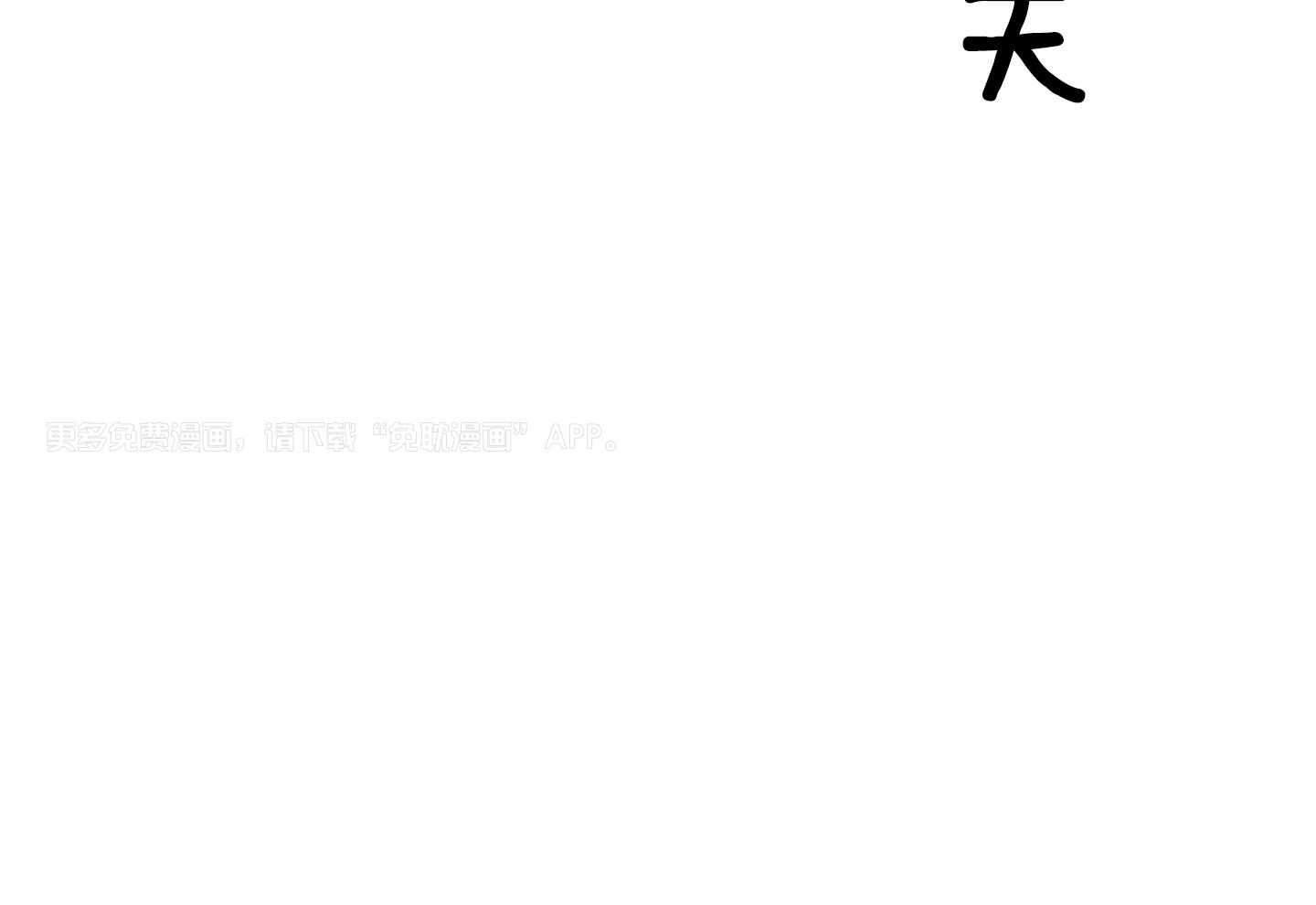 10_谢谢你