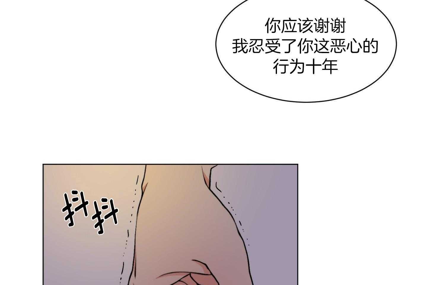 3_我喜欢你
