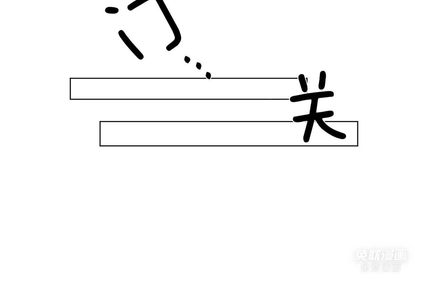 6_你说我晕倒了？