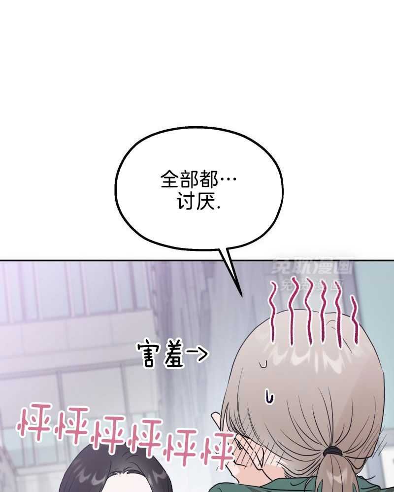 11_最完美的膳食（篇二完）