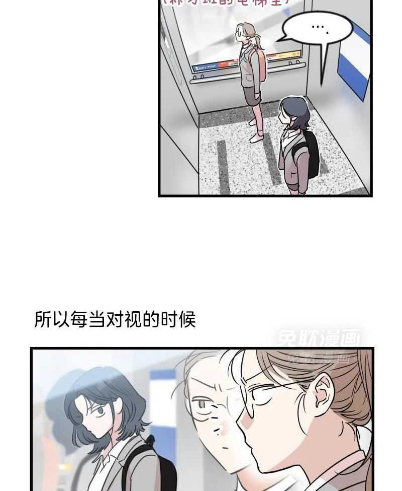2_她的秘密