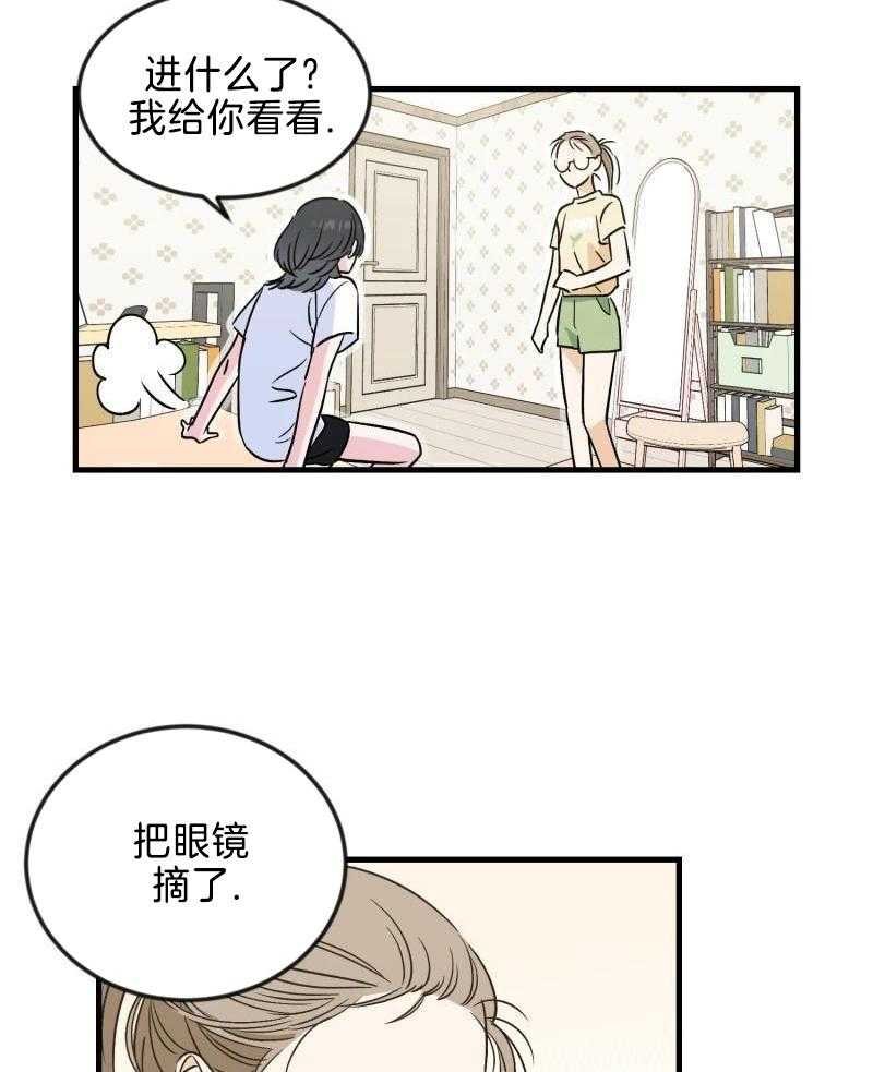 3_她的秘密