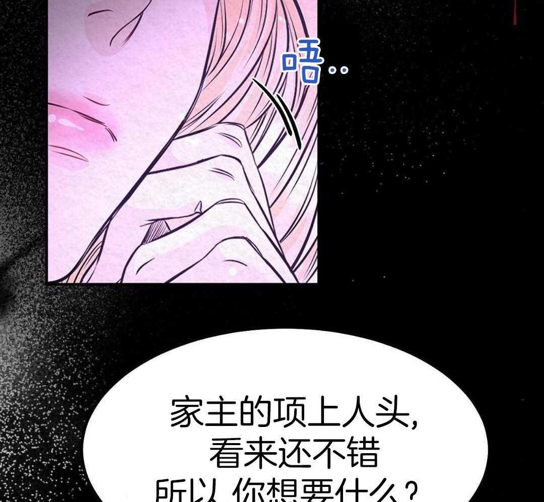 1_以命搏命