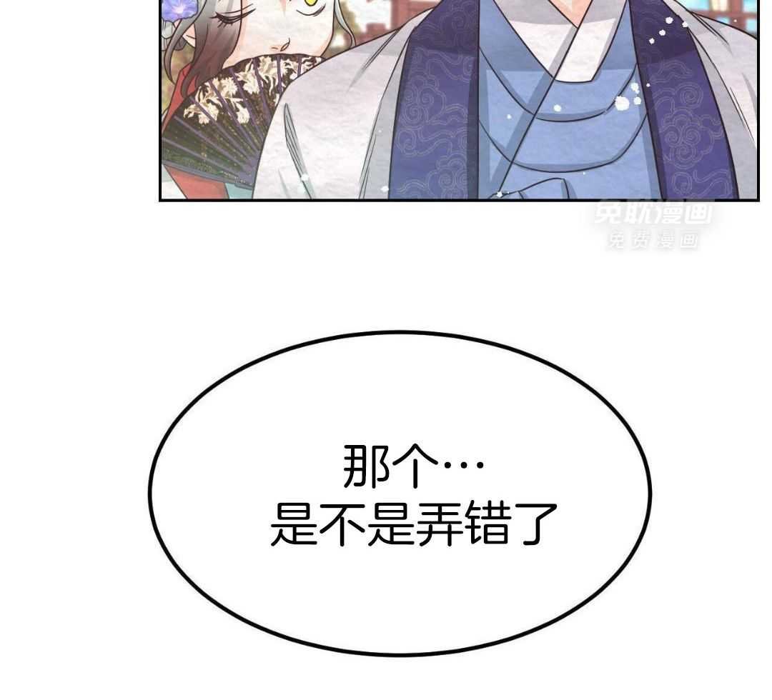 11_生气了