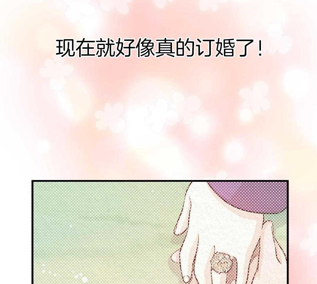 14_绊脚石