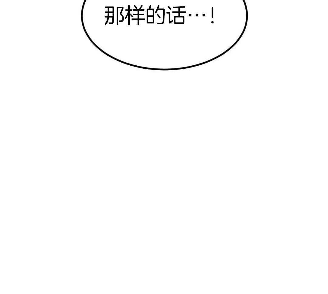 14_绊脚石