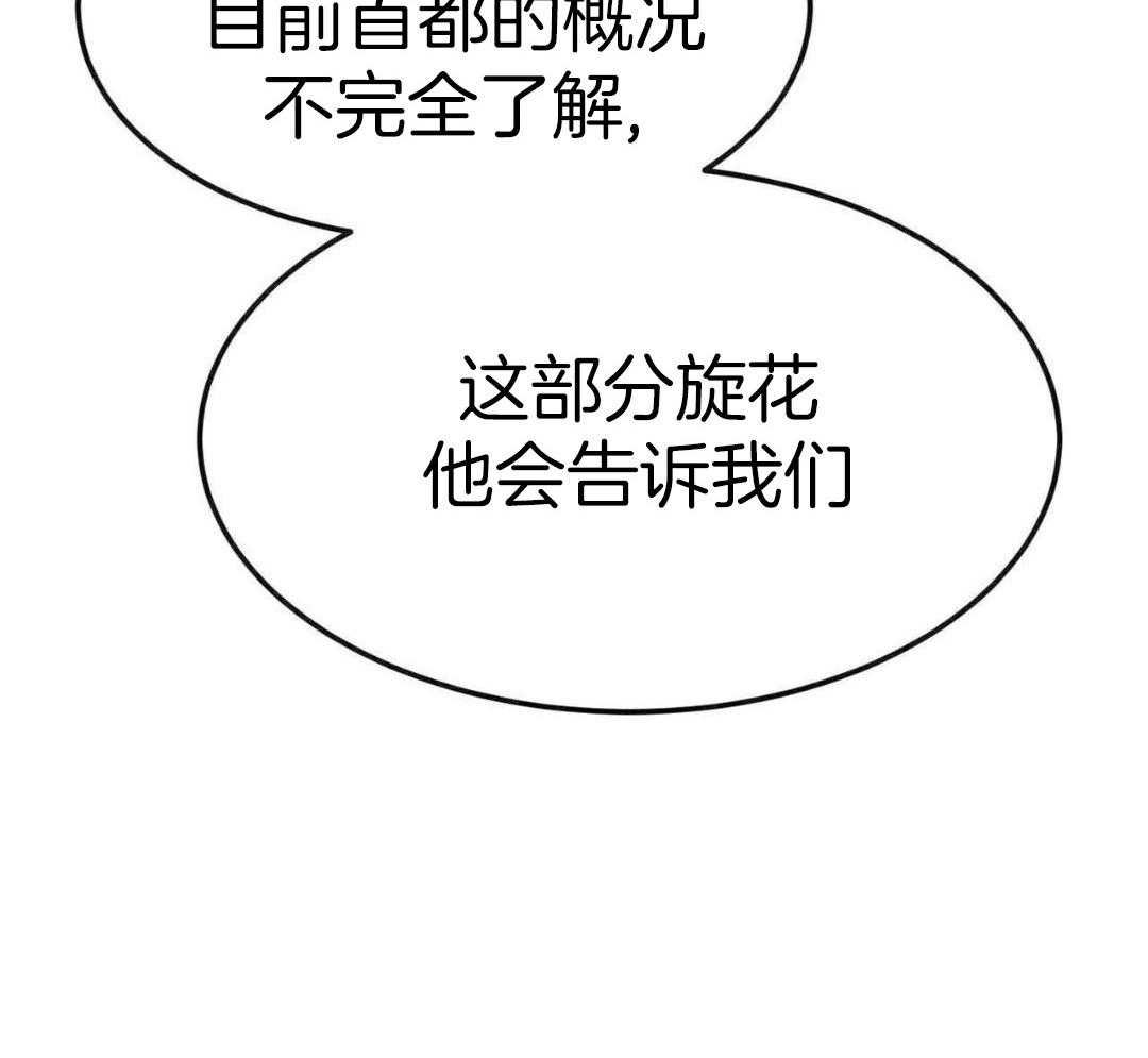 25_新的战场