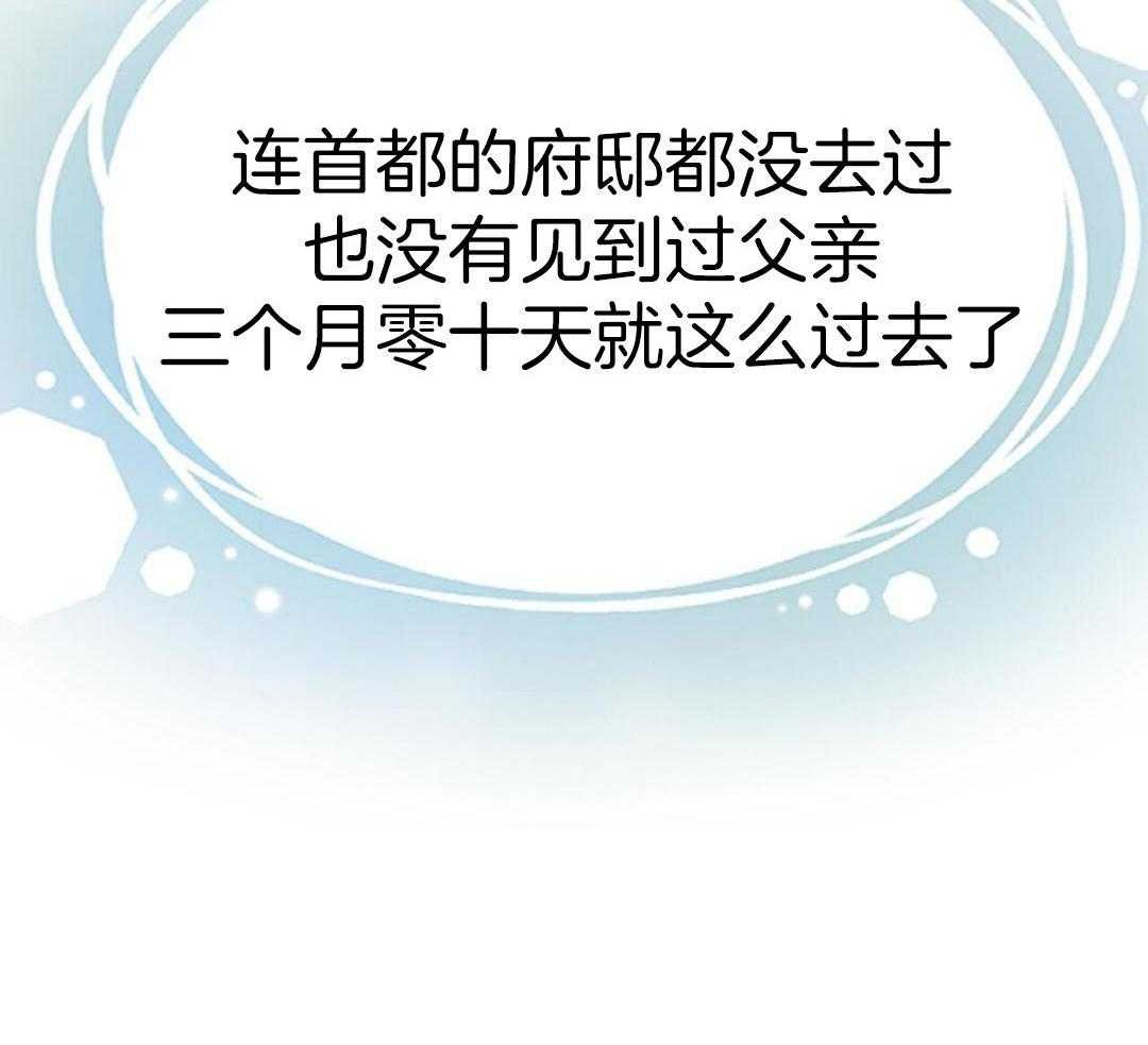 3_唯一的花