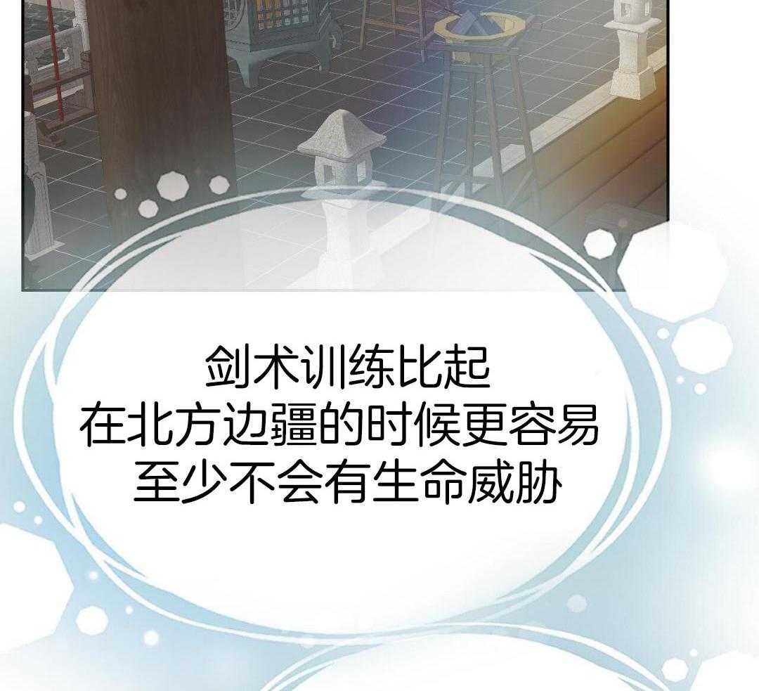 3_唯一的花