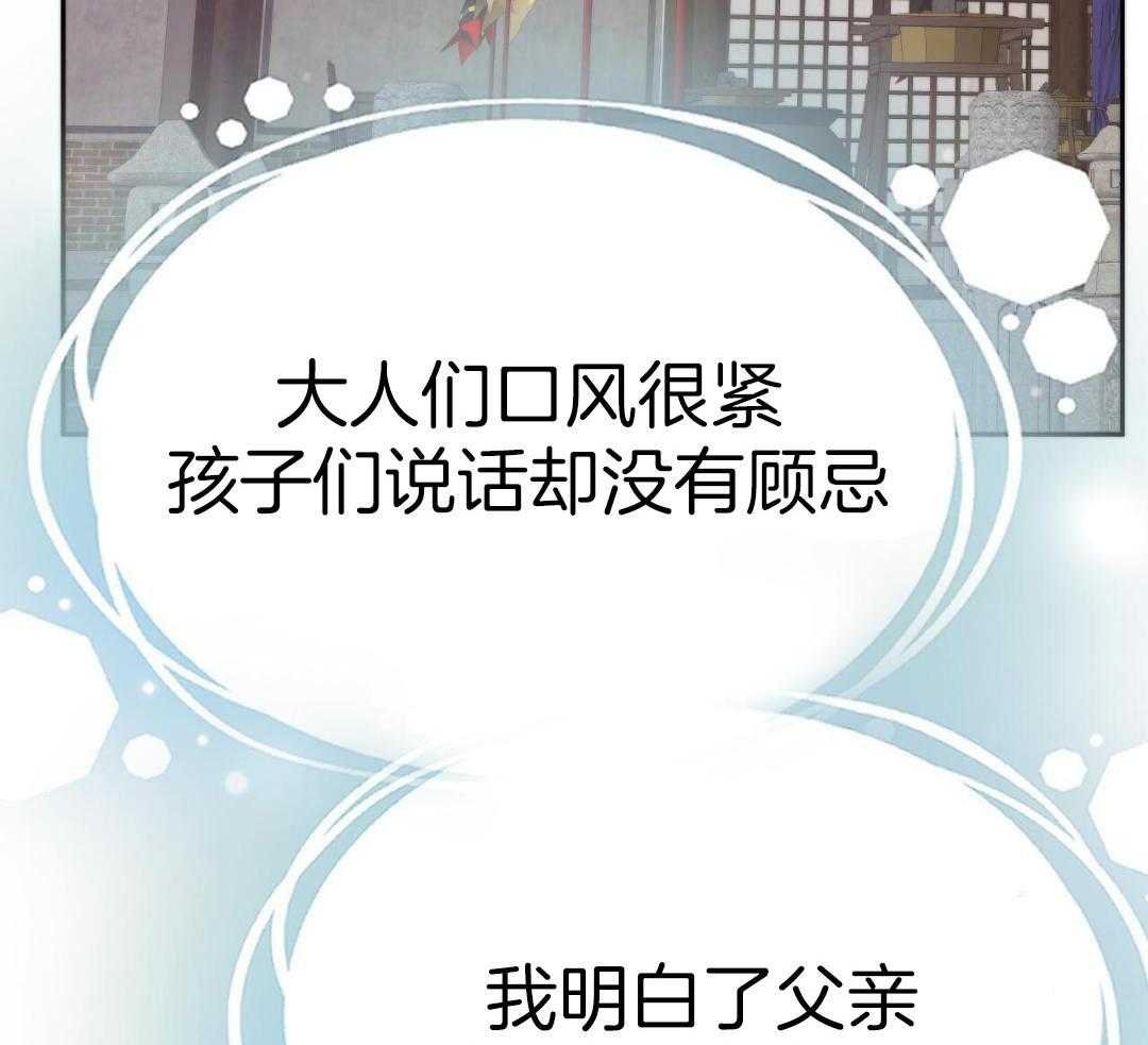 3_唯一的花