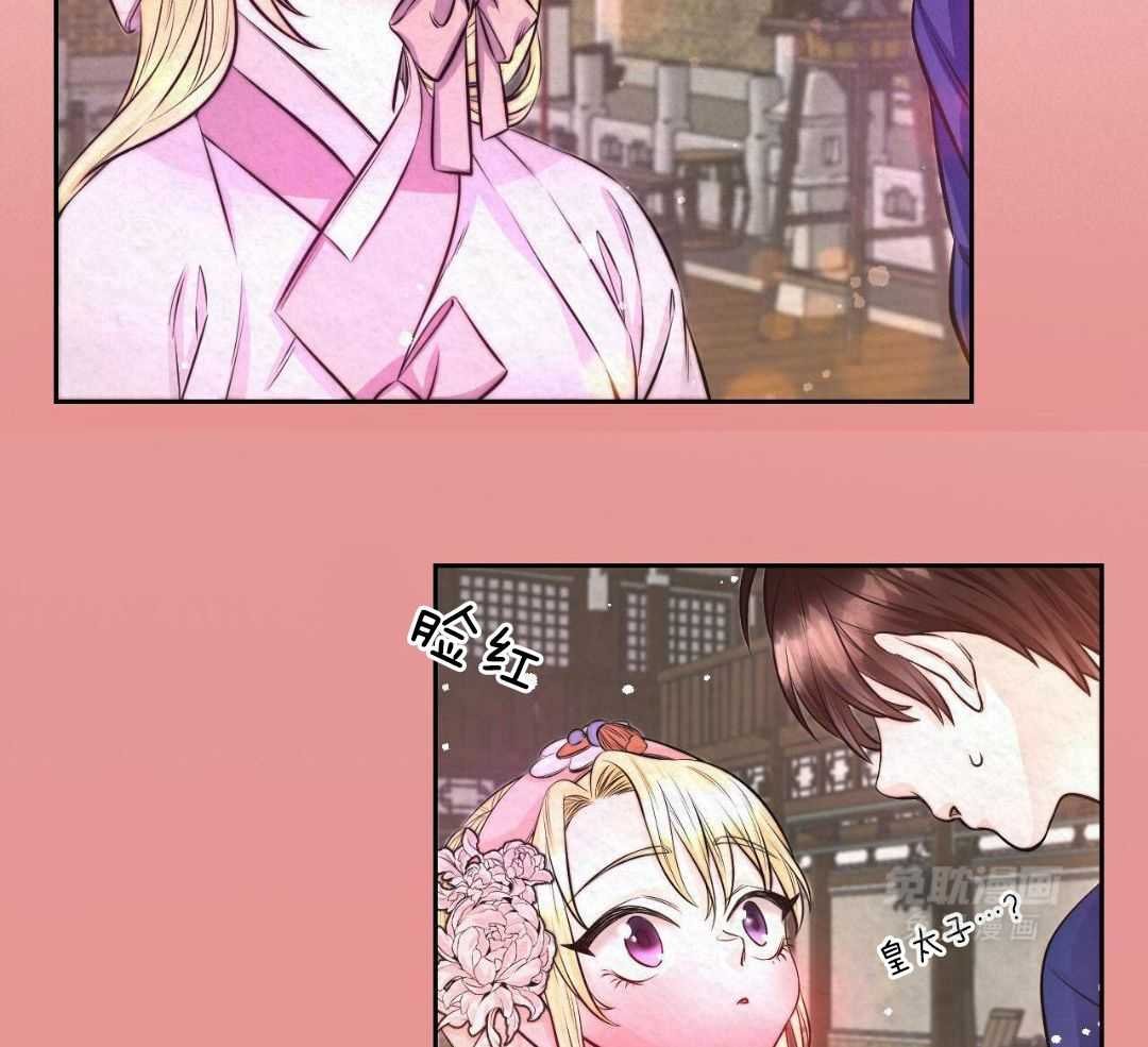 3_唯一的花
