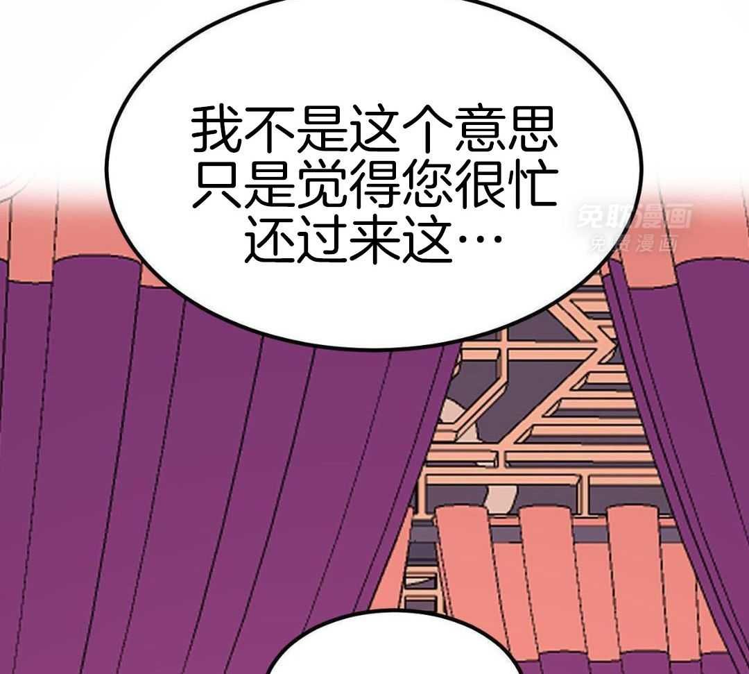 30_丢人的话