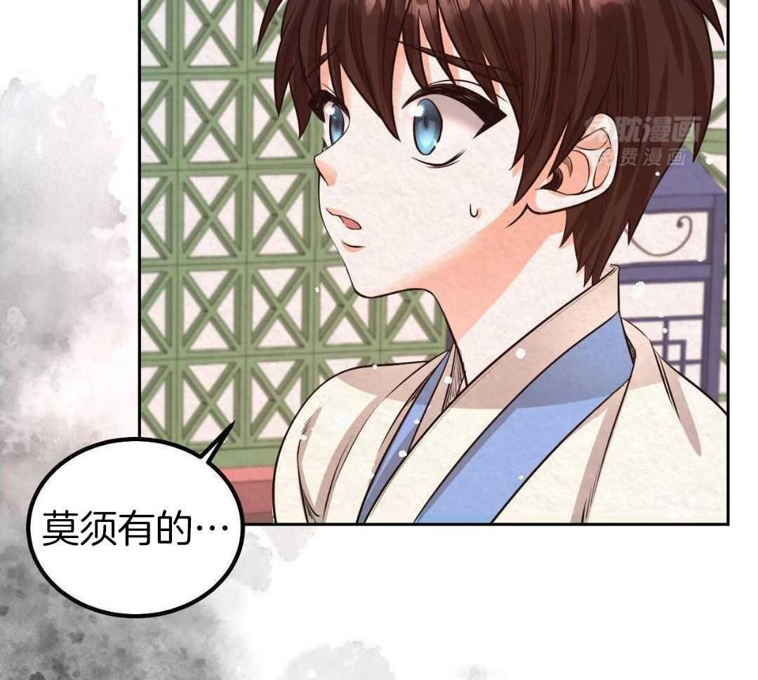 5_莫须有