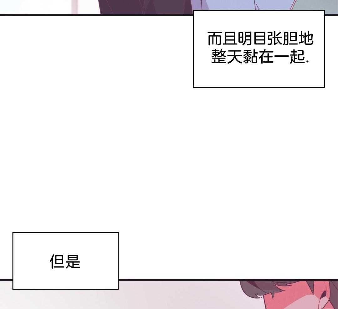3_关系的变化