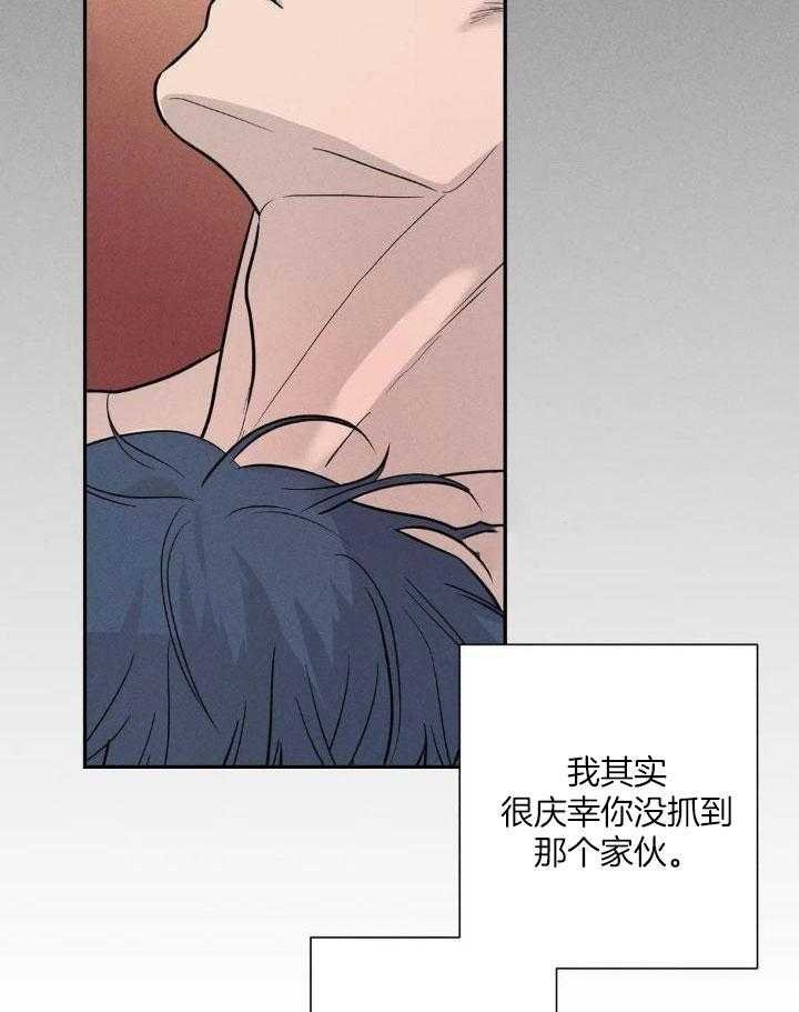 40_you're under arrest(完）