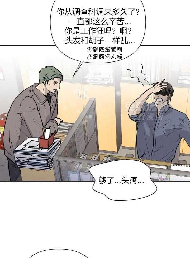40_you're under arrest(完）
