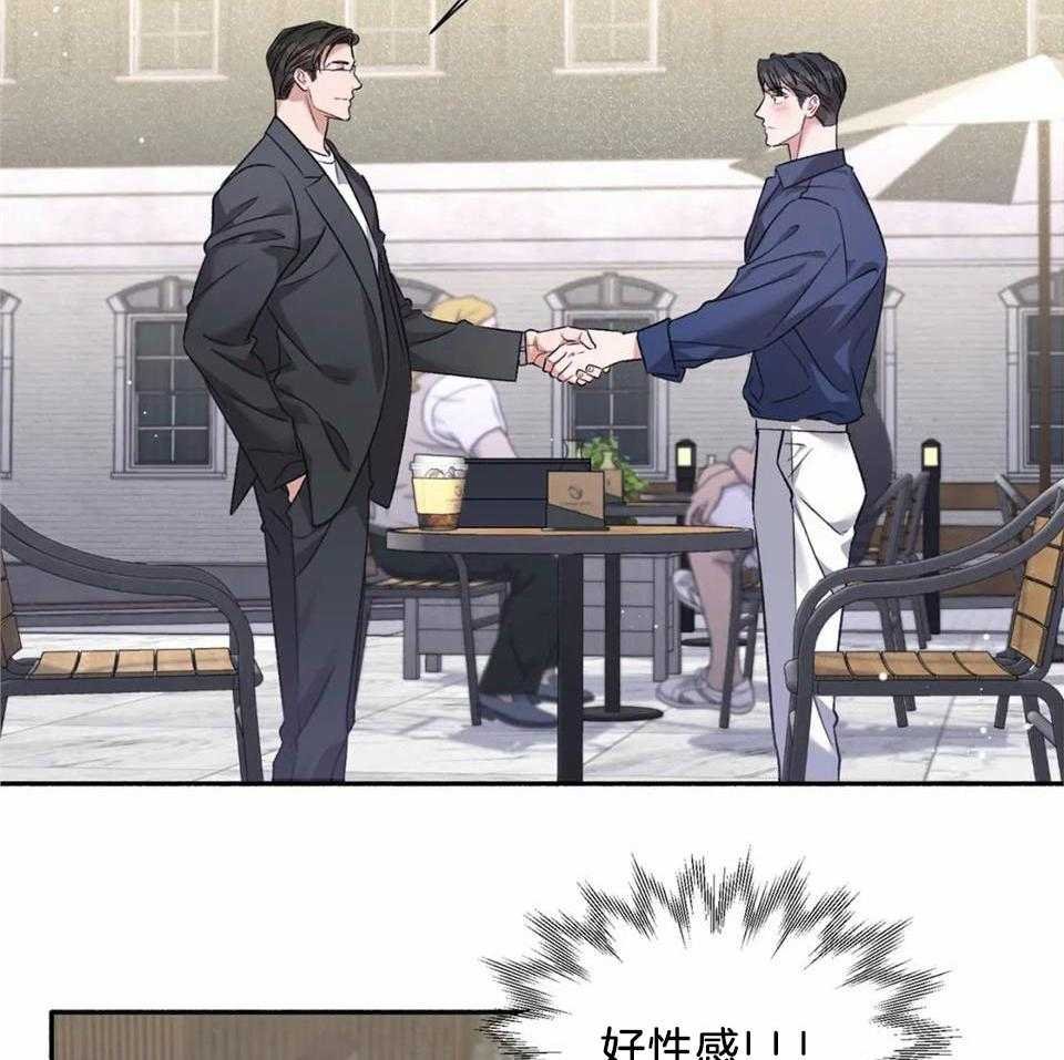 12_戏剧性的恋爱