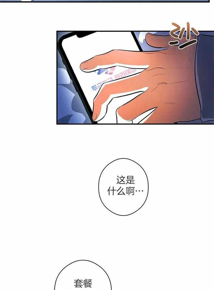 2_表白的定式