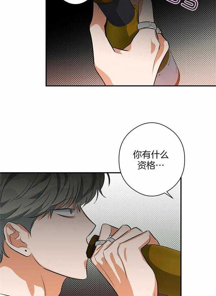6_表白的定式