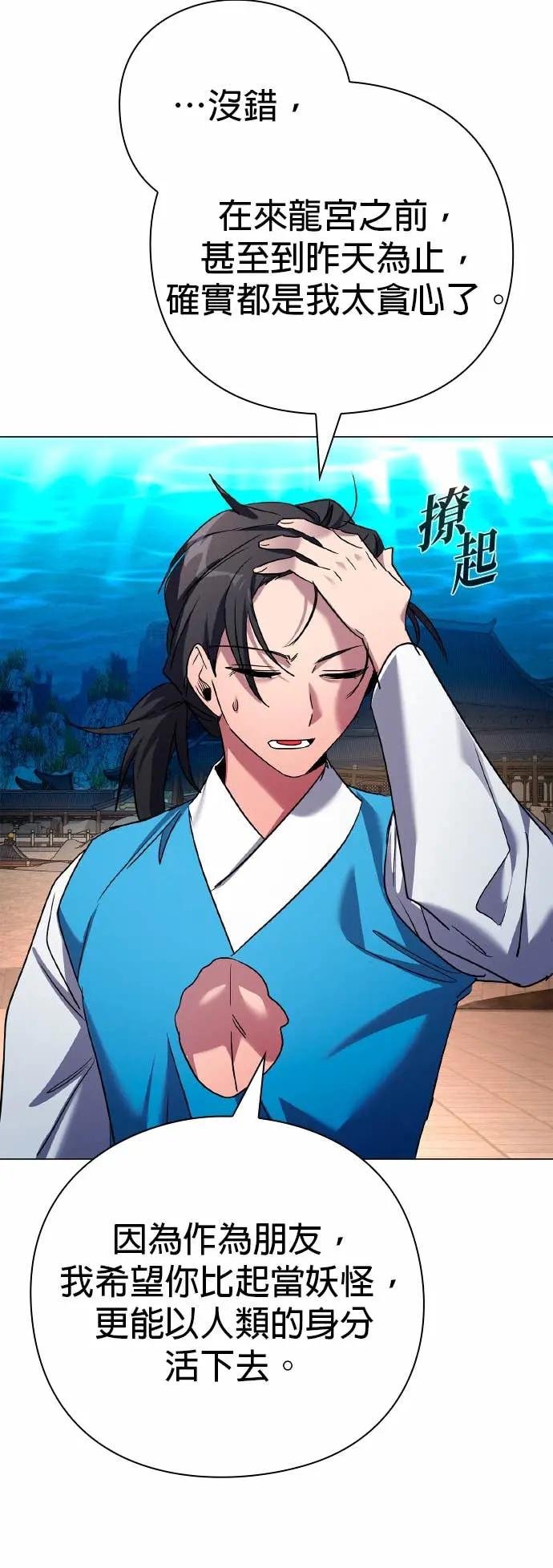 第104话
