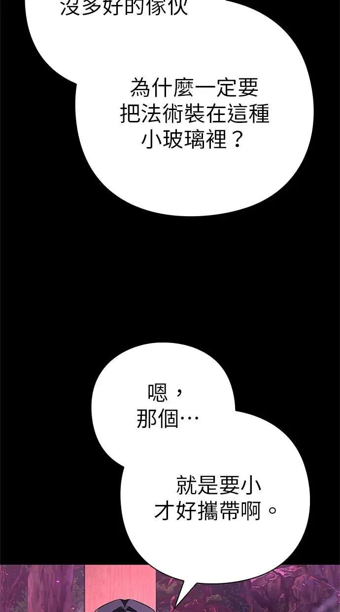 第93话
