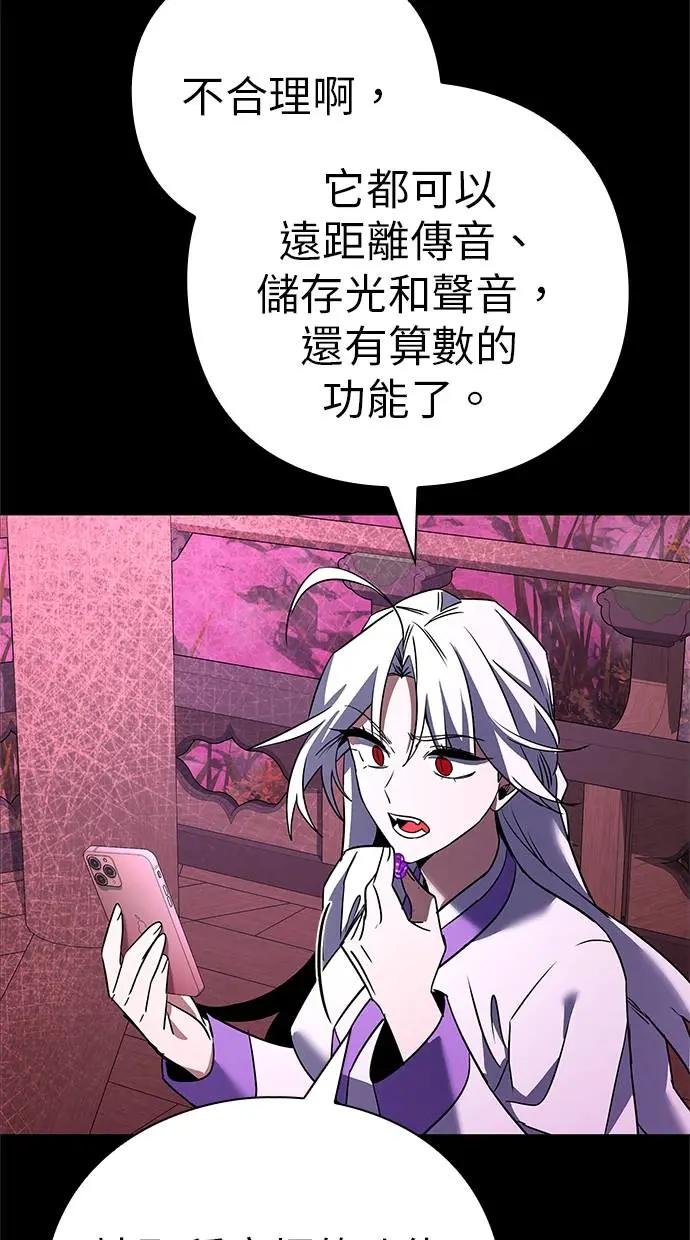 第93话