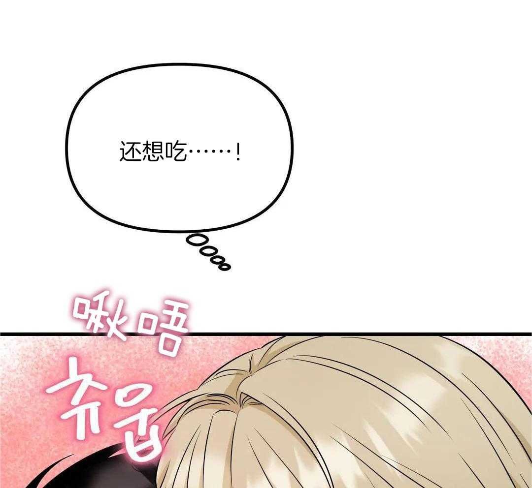 12_为什么是我啊！
