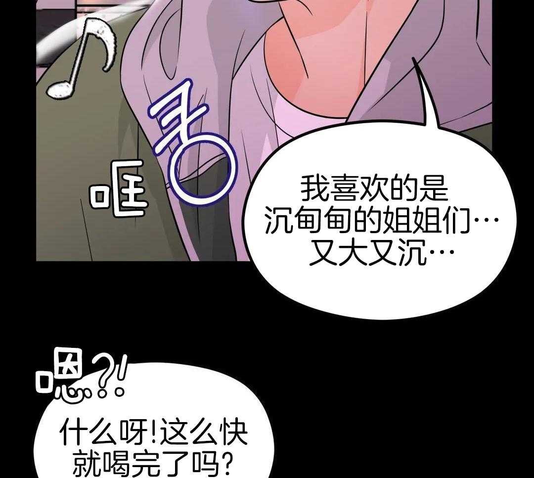 2_我喜欢的类型！