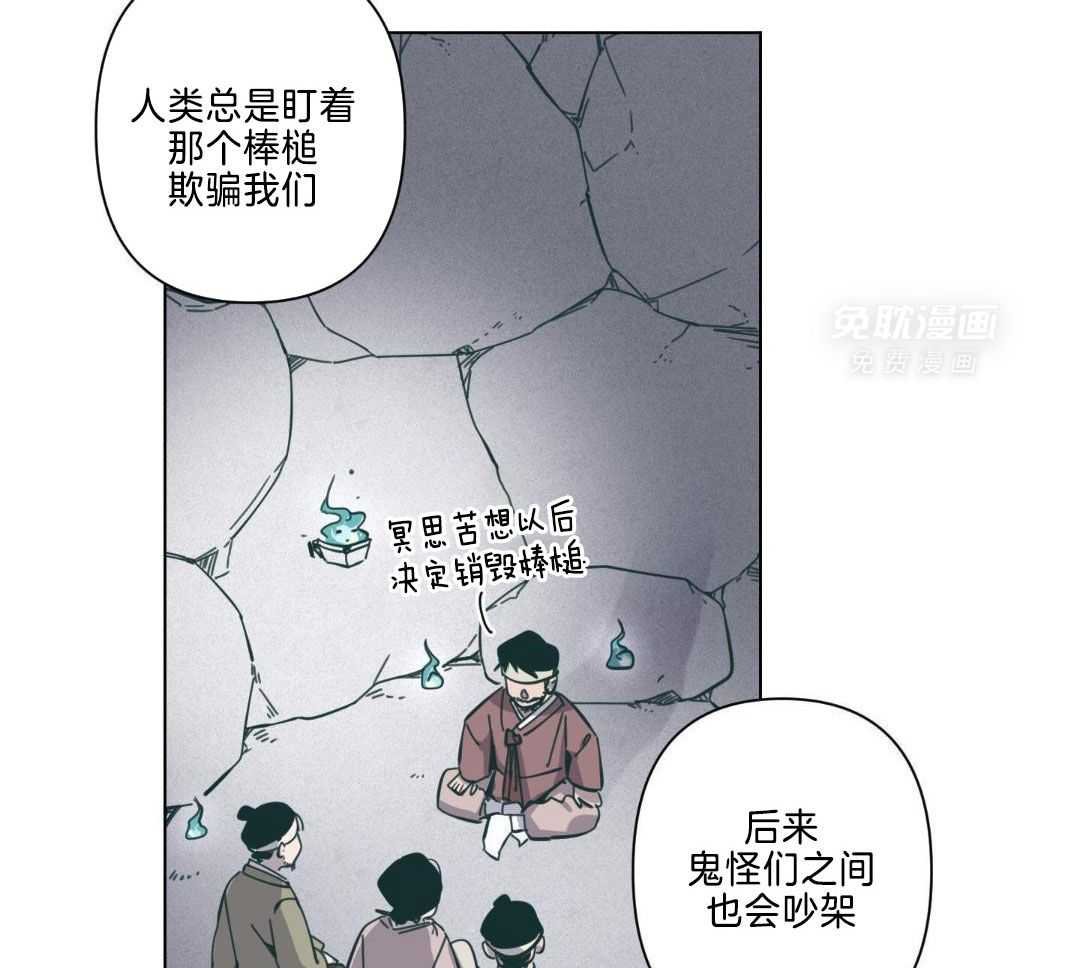 11_好像说错话了