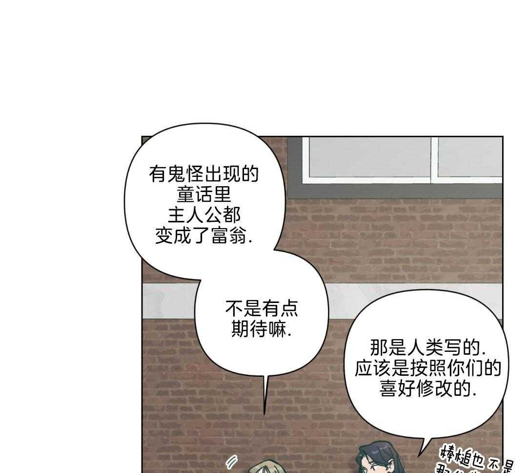 11_好像说错话了