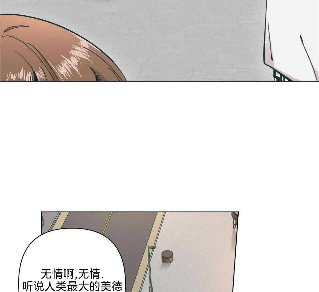 11_好像说错话了