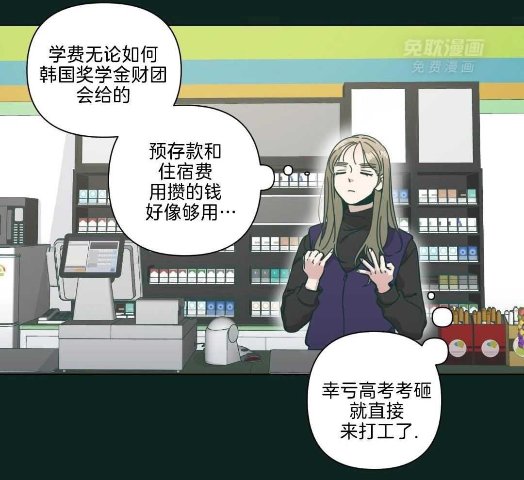 2_再坚持一下吧