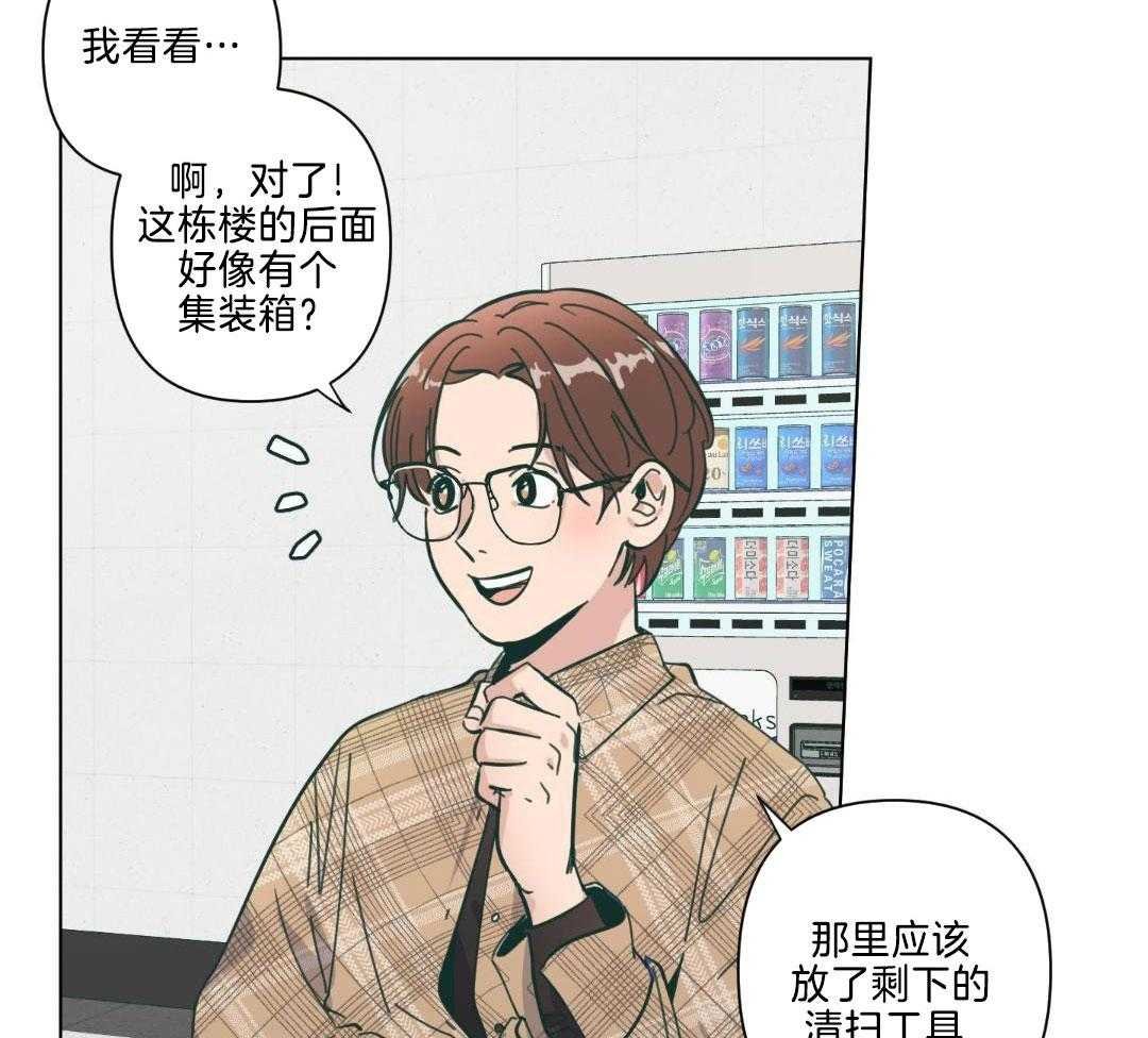 2_再坚持一下吧