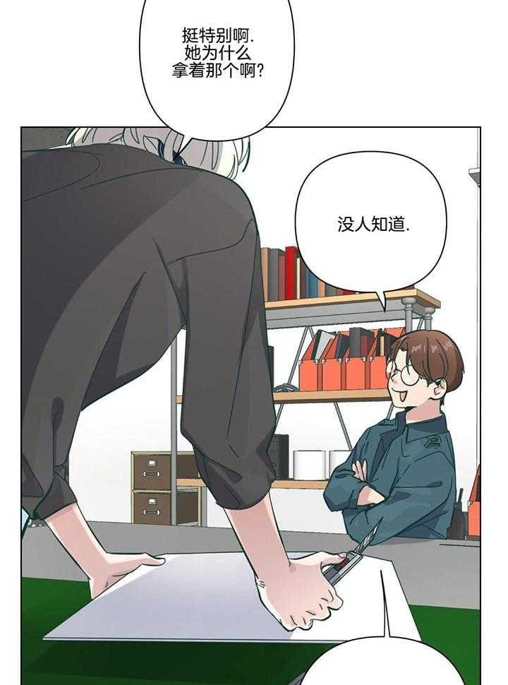 23_了解到信息