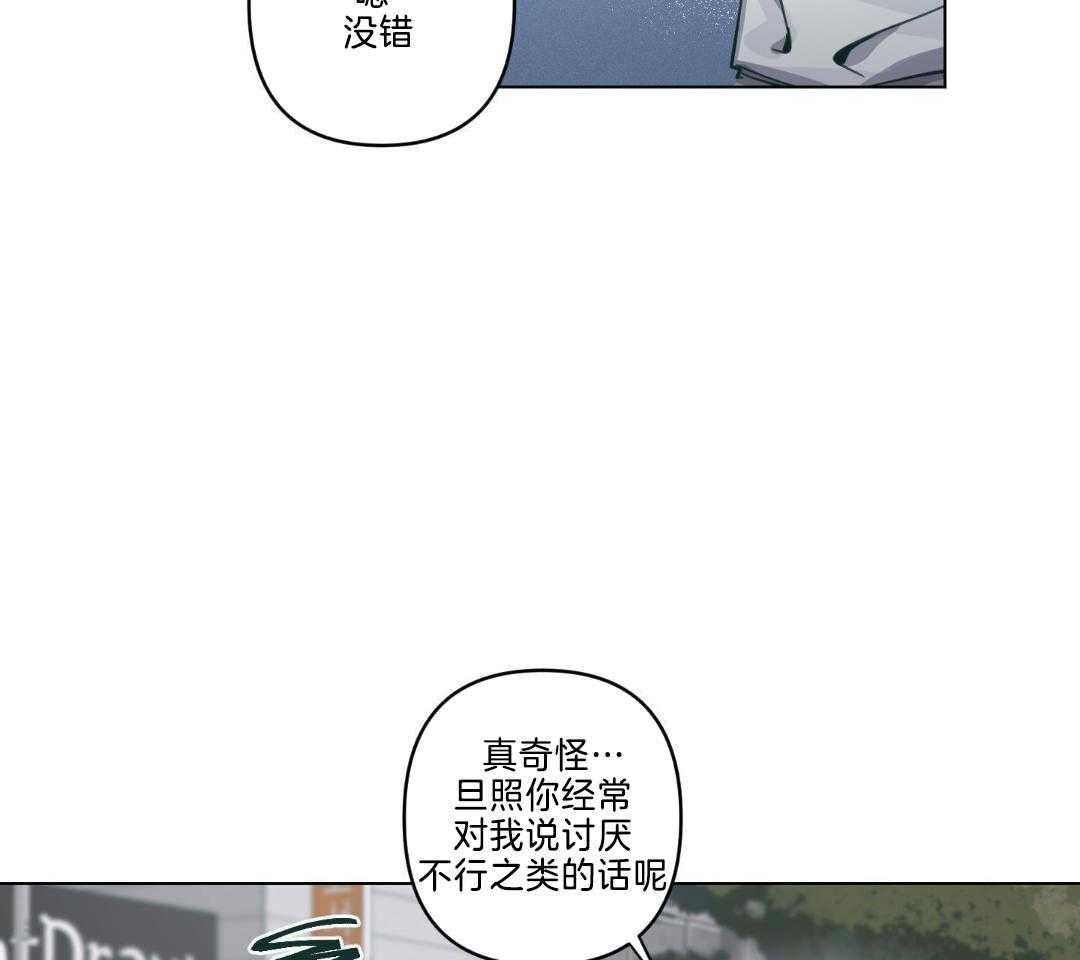 27_拒绝游戏