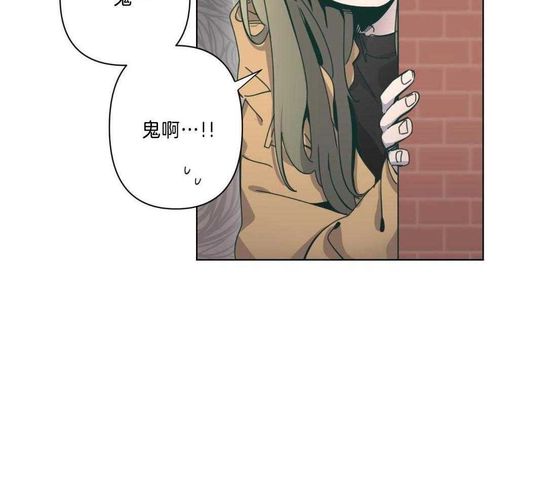 6_你竟然说我是鬼