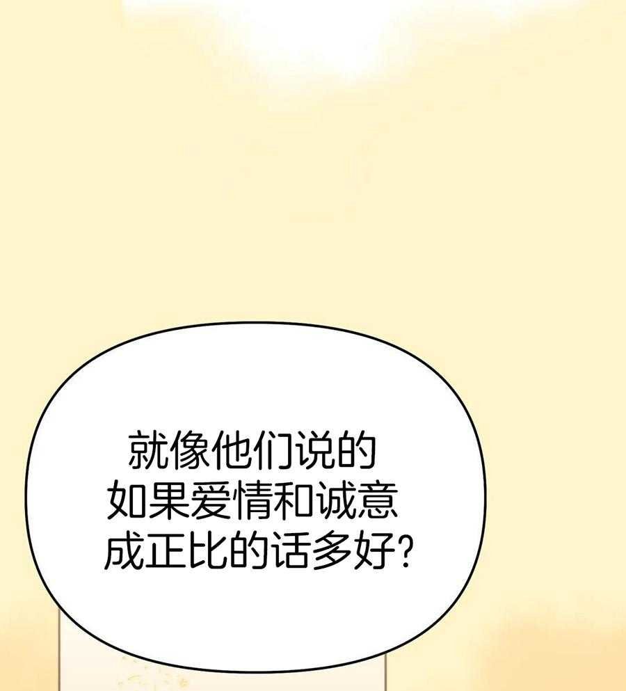 10_如果是真的话