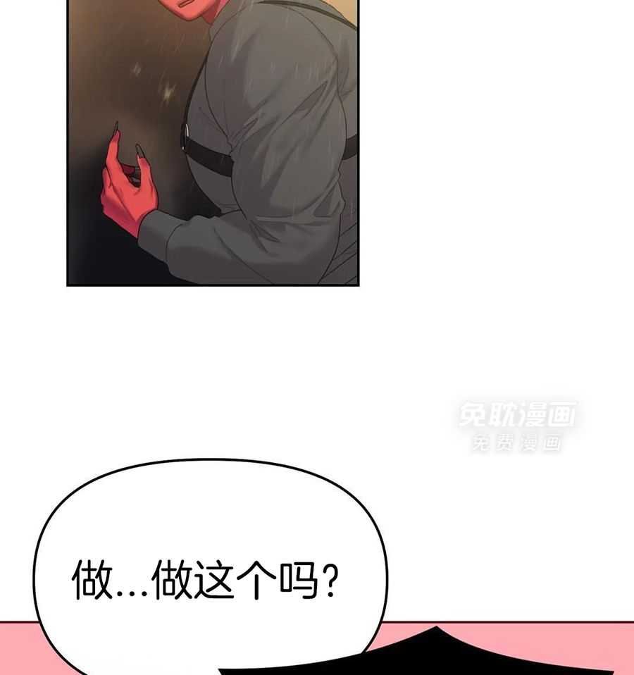 11_开始拷问