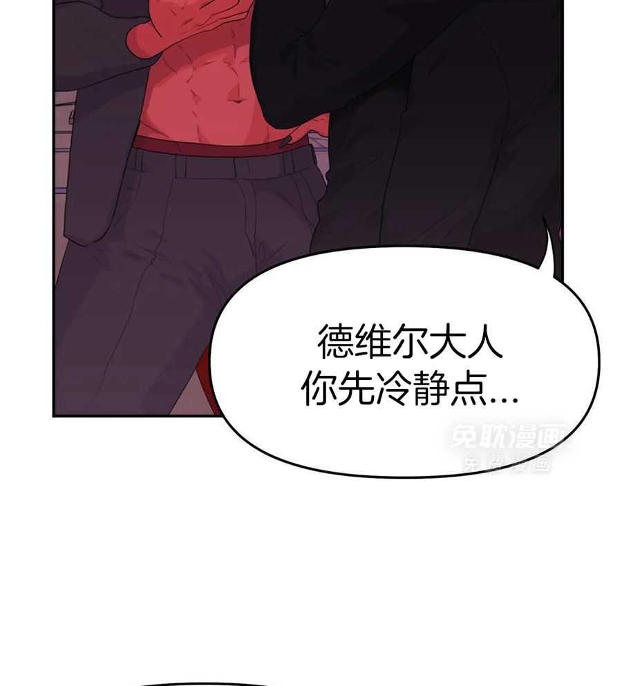 2_一把年纪老处男