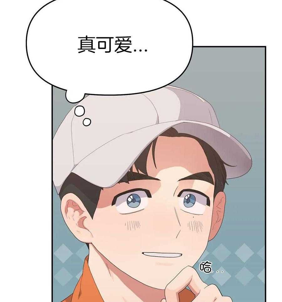 2_一把年纪老处男
