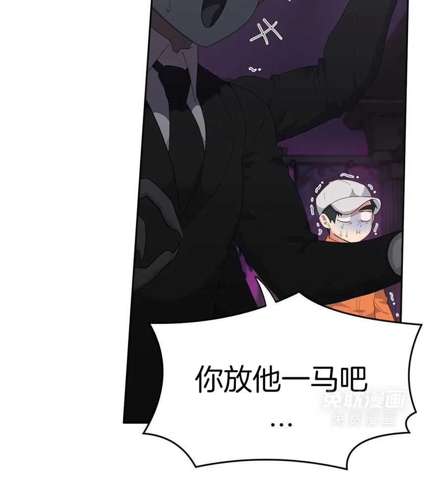 2_一把年纪老处男