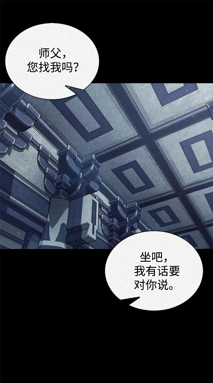 [第112话] 冰宫的地狱