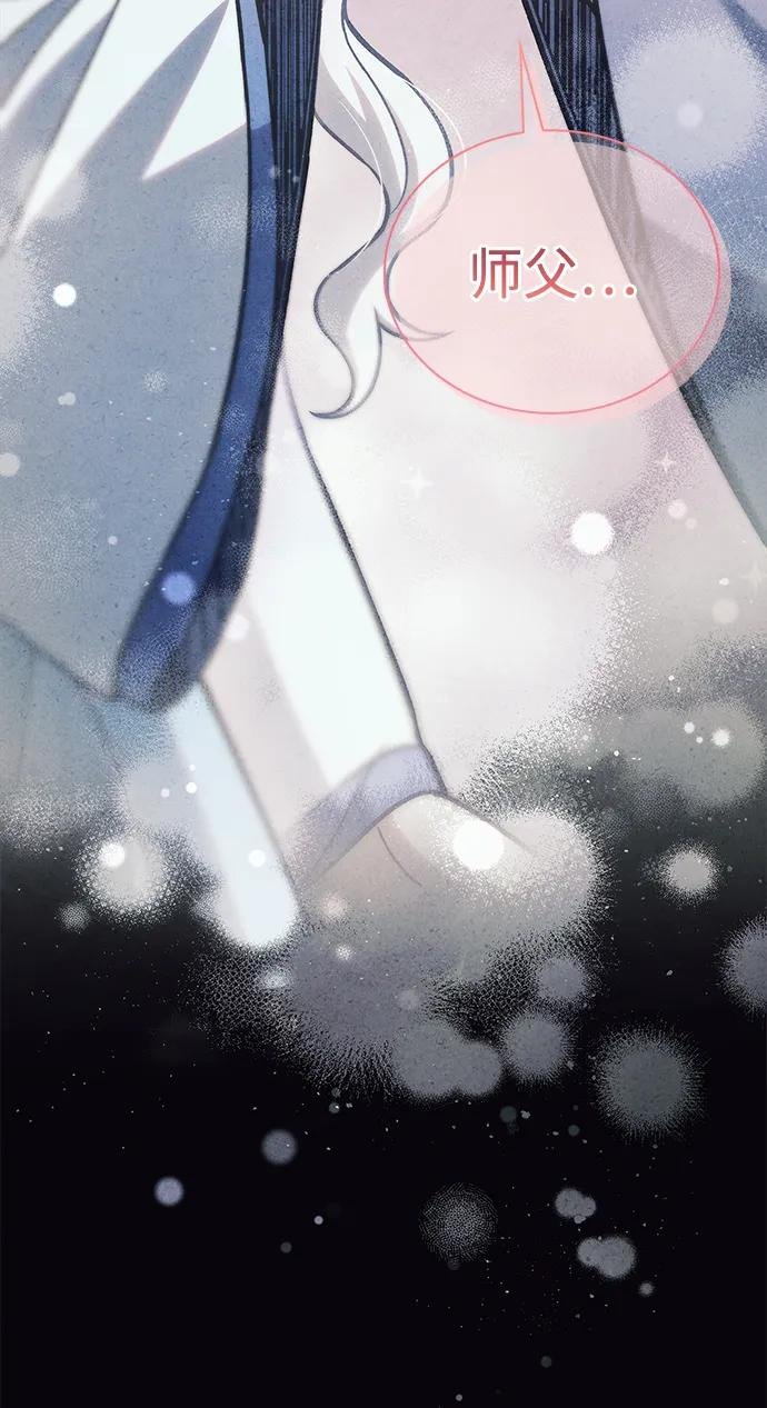 [第112话] 冰宫的地狱