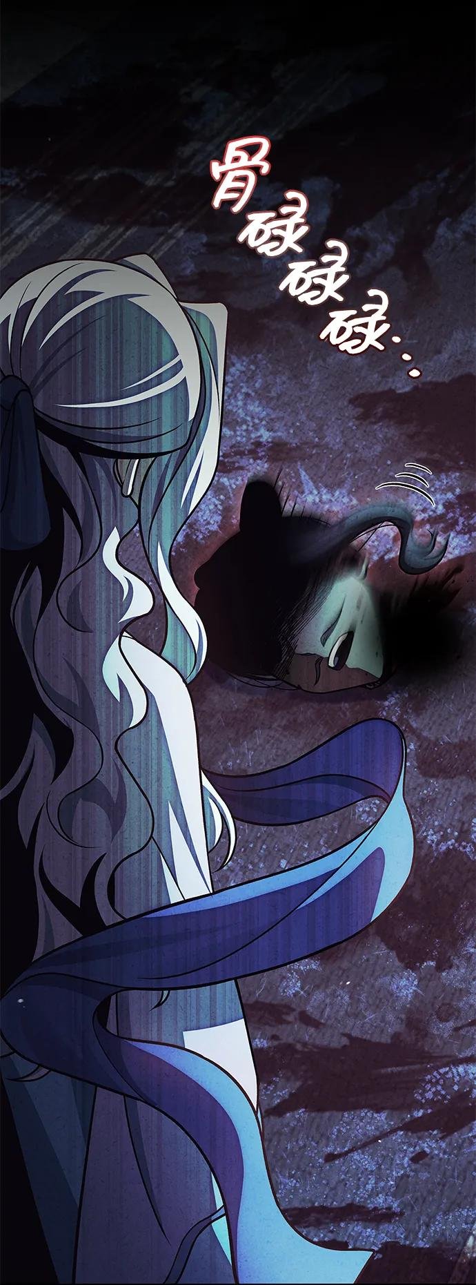 [第112话] 冰宫的地狱
