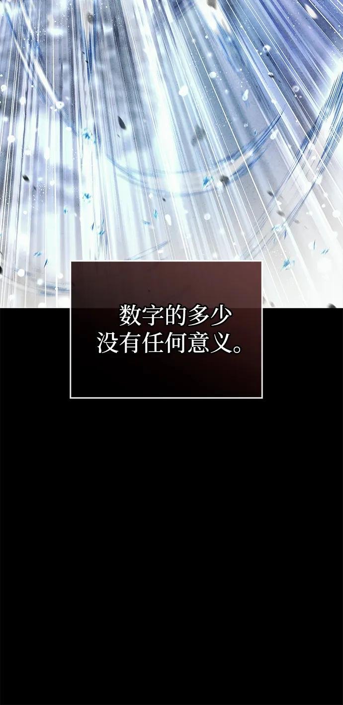 [第112话] 冰宫的地狱