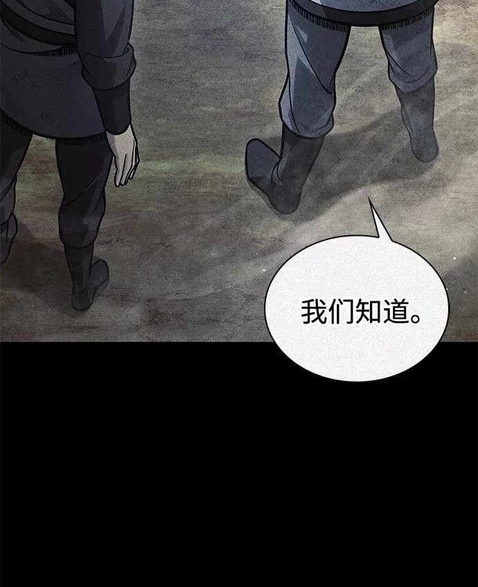 [第91话] 与幸运相伴的人