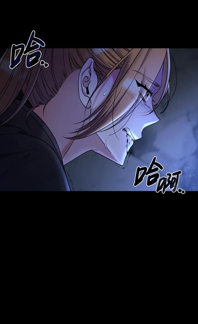 [第1话] 我竟然是嫔妃