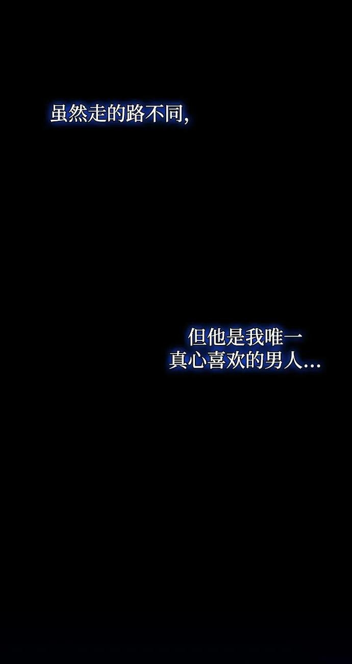 [第1话] 我竟然是嫔妃